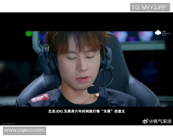 JDG逆袭之路揭秘：从低谷到巅峰的奋斗与荣耀